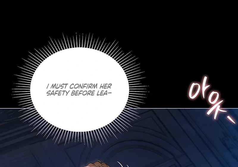 Her Majesty’s Night Chapter 30 - Page 50