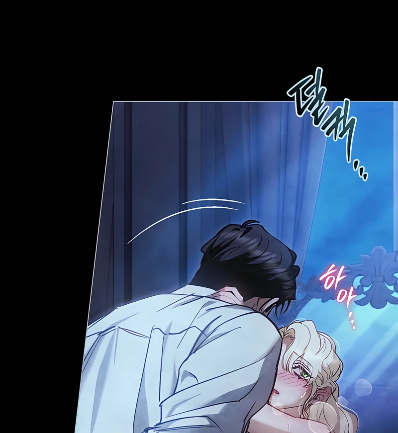 Her Majesty’s Night Chapter 30 - Page 62