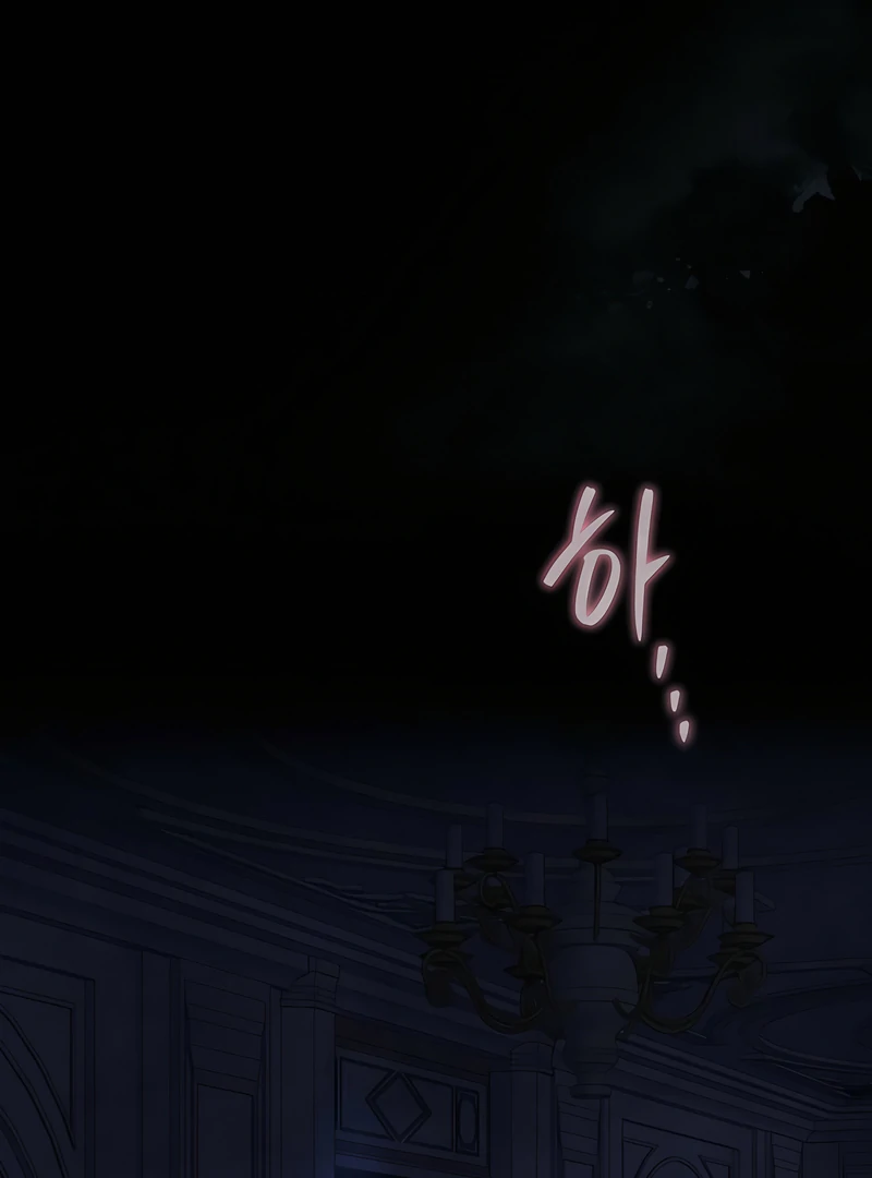 Her Majesty’s Night Chapter 30 - Page 77