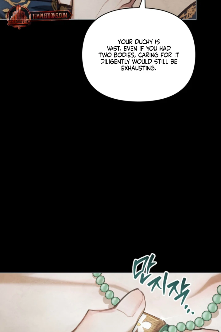 Her Majesty’s Night Chapter 32 - Page 19