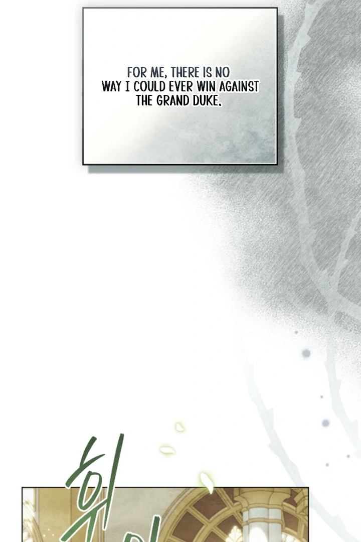 Her Majesty’s Night Chapter 32 - Page 29