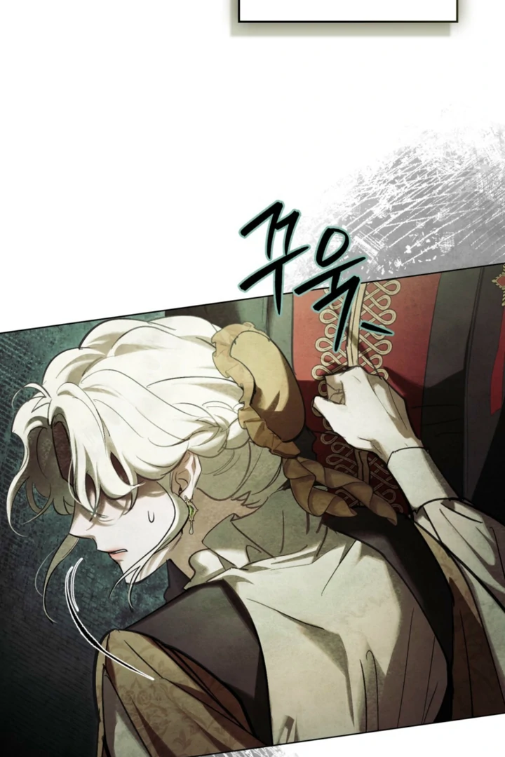 Her Majesty’s Night Chapter 32 - Page 37