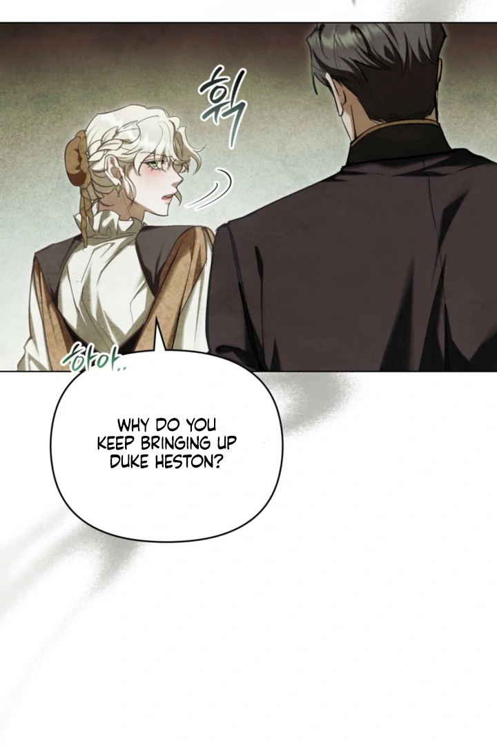 Her Majesty’s Night Chapter 32 - Page 52