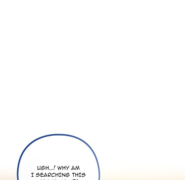 Her Rejuvenation Chapter 45 - Page 7