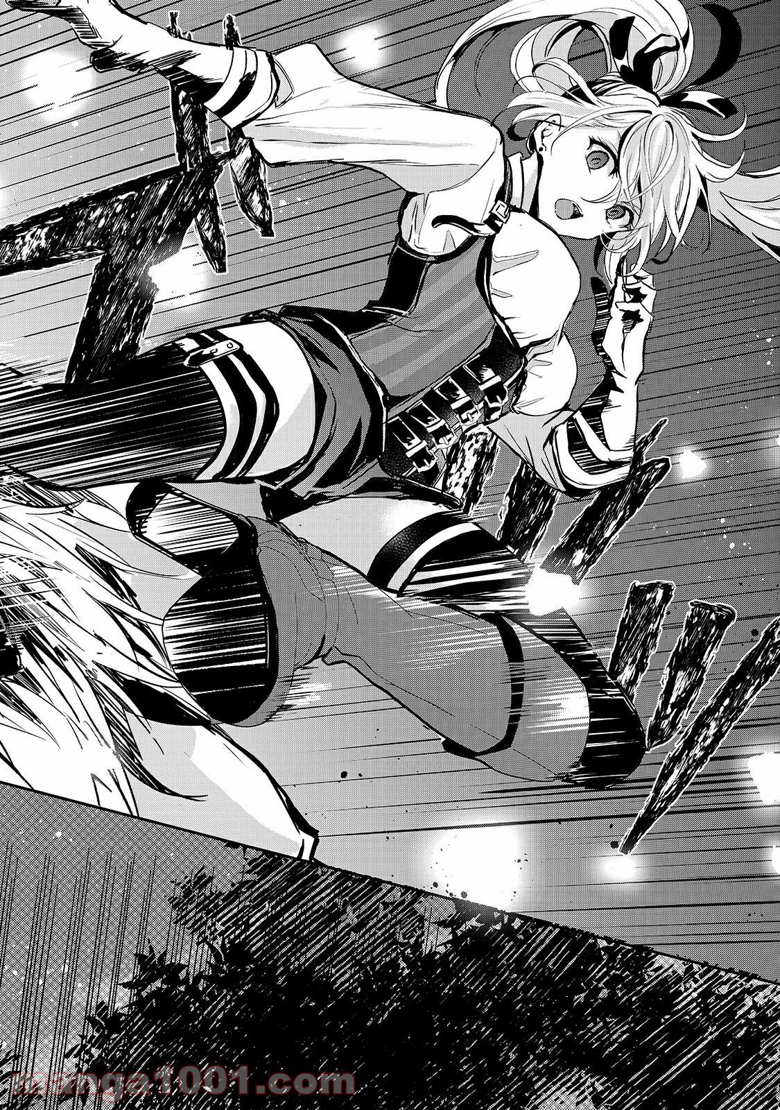 Her Royal Highness Seems to Be Angry Chapter 18 - Page 4