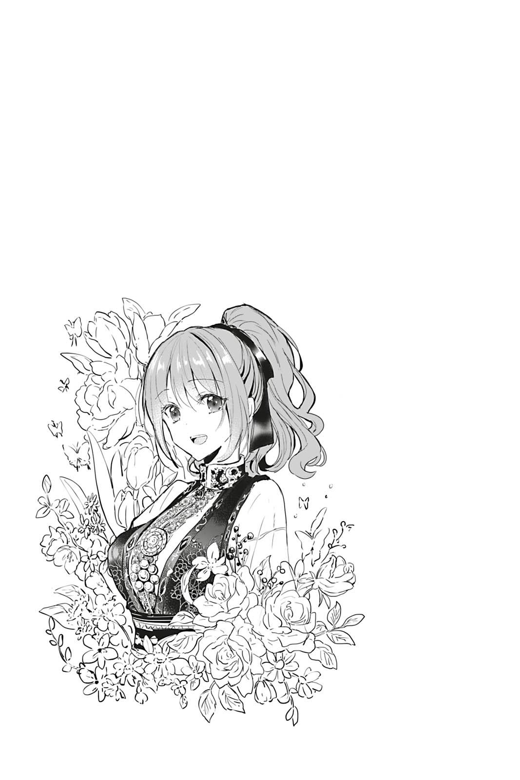 Her Royal Highness Seems to Be Angry Chapter 9 - Page 39