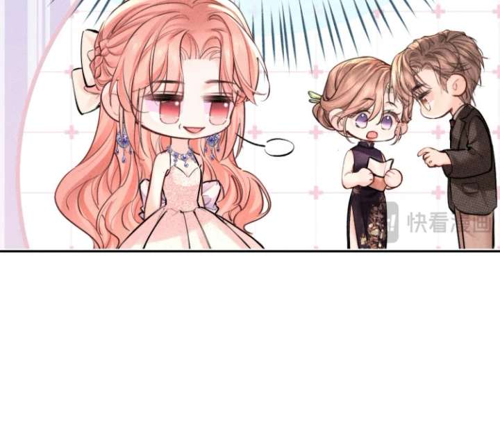 Hermes Lover Chapter 11 - Page 34