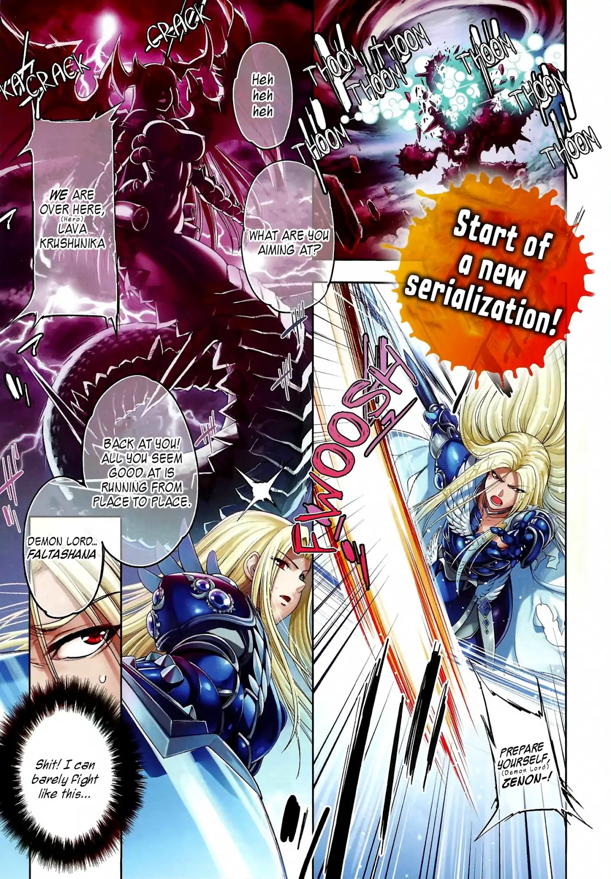 Hero and Demon Lord’s Soul Passage (Extasis) Chapter 1 - Page 1