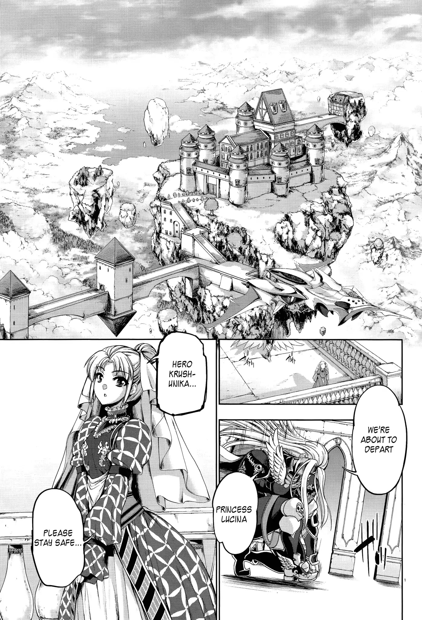 Hero and Demon Lord’s Soul Passage (Extasis) Chapter 1 - Page 3