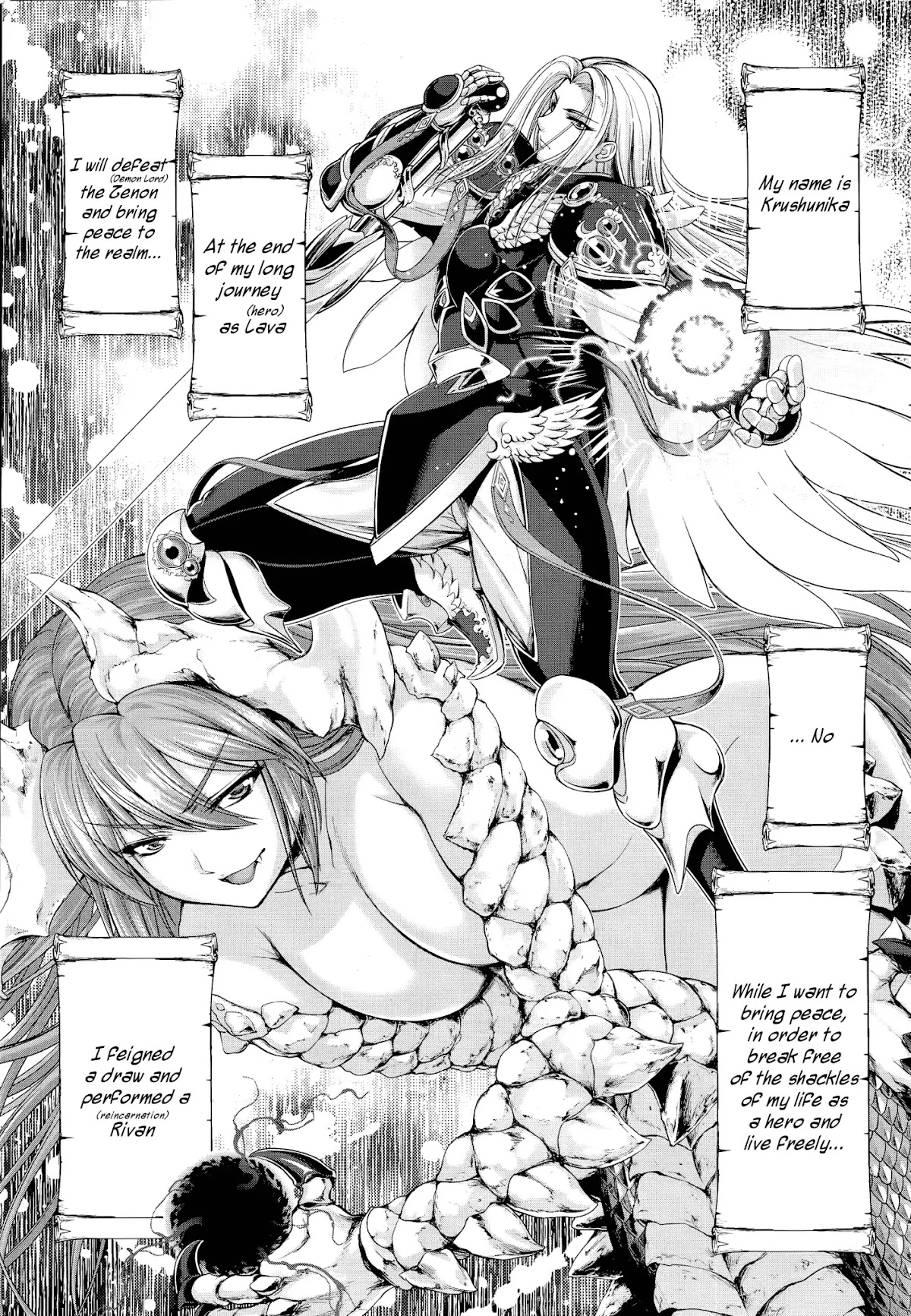 Hero and Demon Lord’s Soul Passage (Extasis) Chapter 2 - Page 1