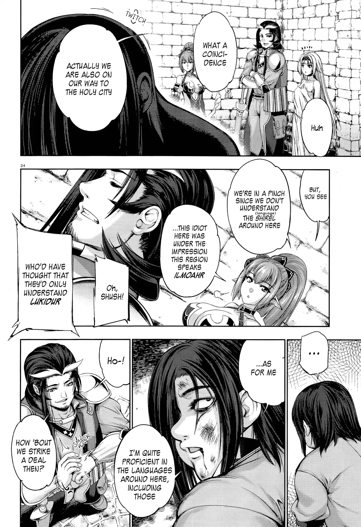 Hero and Demon Lord’s Soul Passage (Extasis) Chapter 2 - Page 20