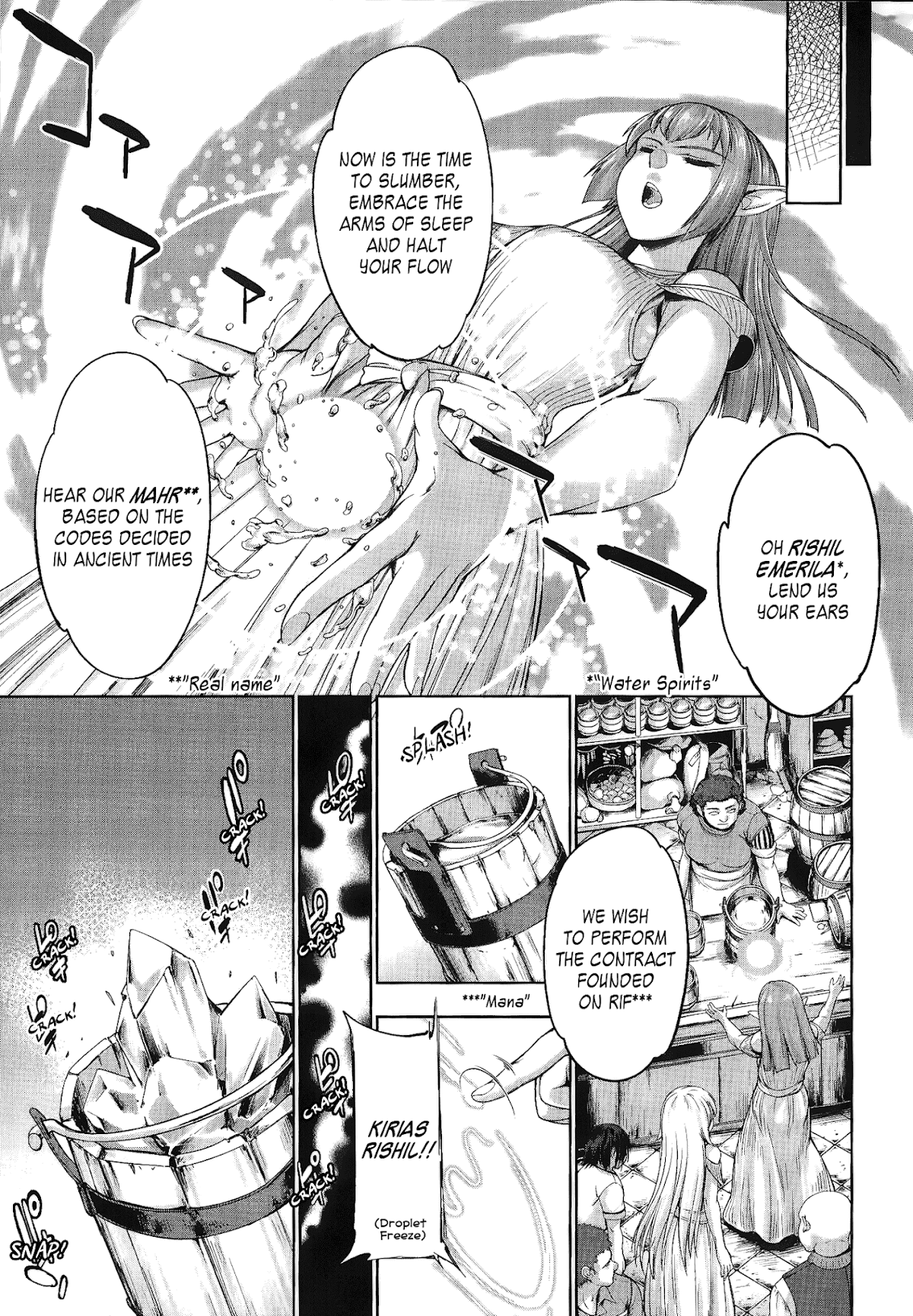 Hero and Demon Lord’s Soul Passage (Extasis) Chapter 3 - Page 11