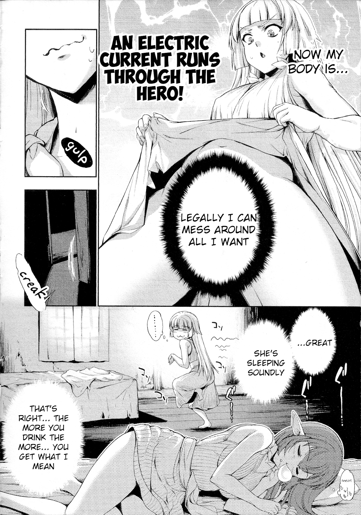 Hero and Demon Lord’s Soul Passage (Extasis) Chapter 5.5 - Page 2