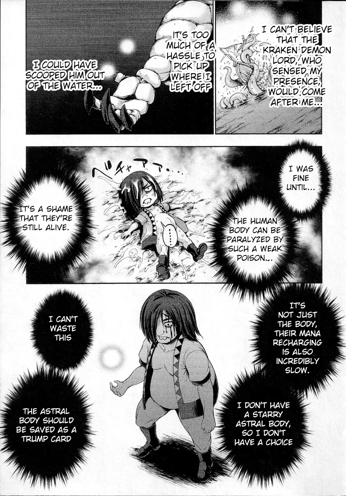 Hero and Demon Lord’s Soul Passage (Extasis) Chapter 5 - Page 9