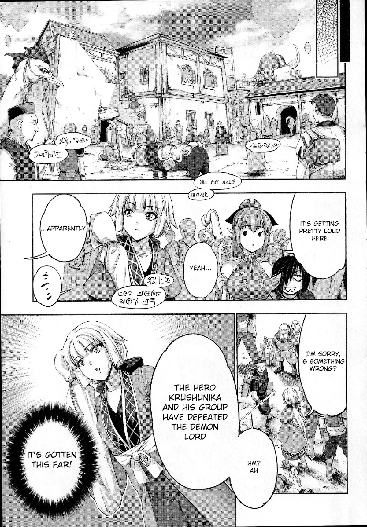 Hero and Demon Lord’s Soul Passage (Extasis) Chapter 6 - Page 9