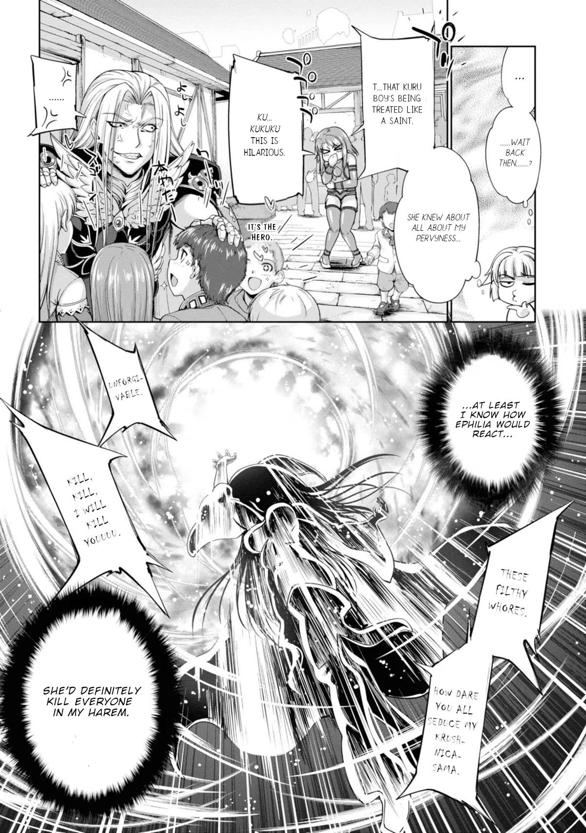 Hero and Demon Lord’s Soul Passage (Extasis) Chapter 7 - Page 17