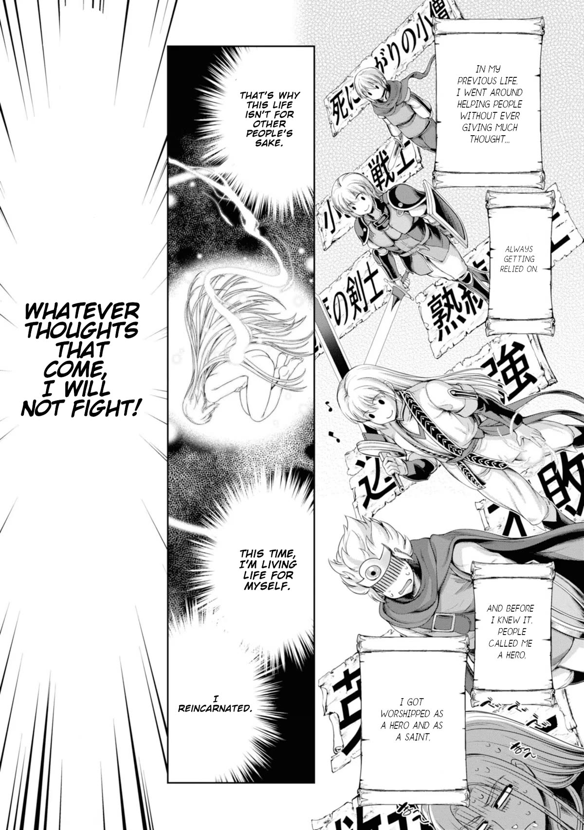 Hero and Demon Lord’s Soul Passage (Extasis) Chapter 8 - Page 16