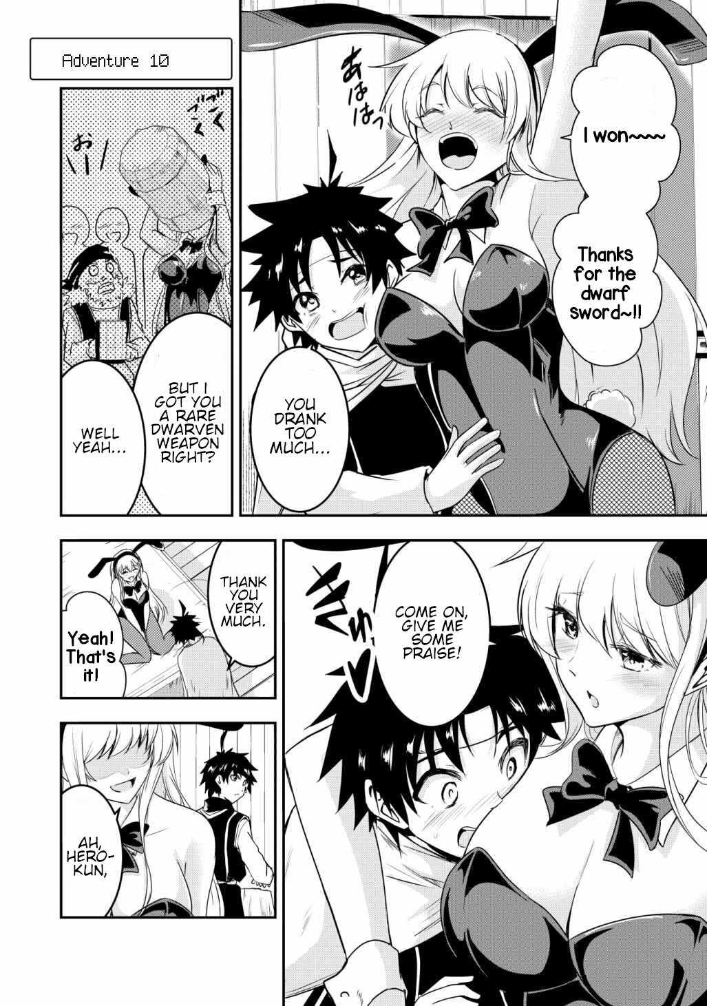 Hero-kun Won’t Set Out! Chapter 10 - Page 1