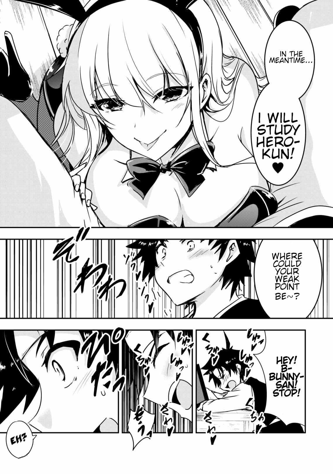 Hero-kun Won’t Set Out! Chapter 12.5 - Page 2