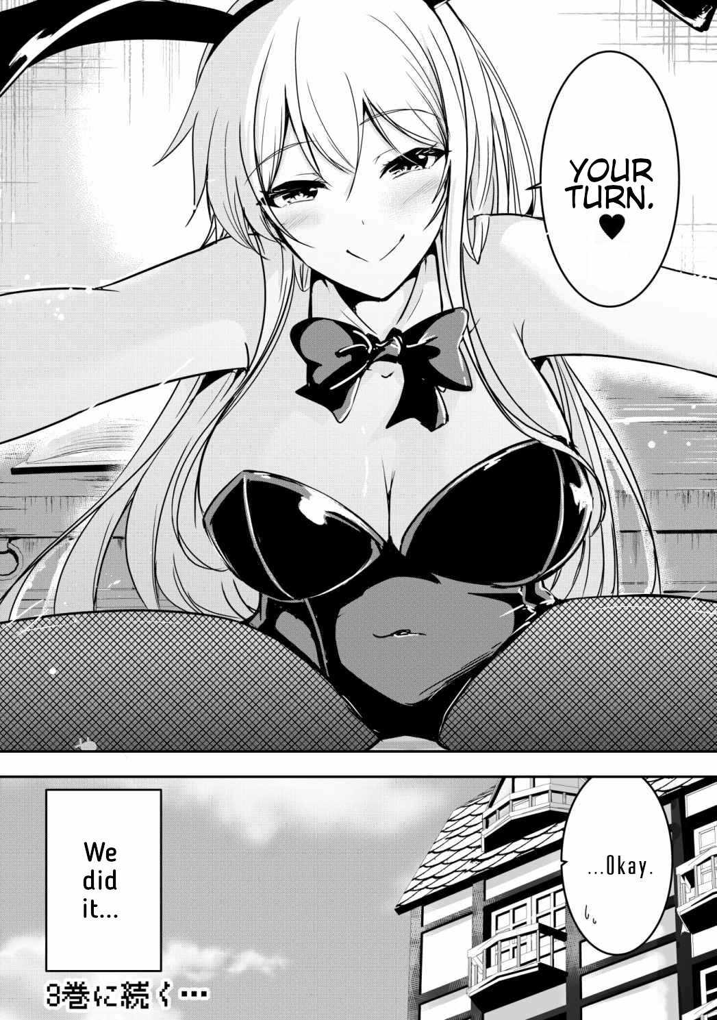 Hero-kun Won’t Set Out! Chapter 12.5 - Page 5