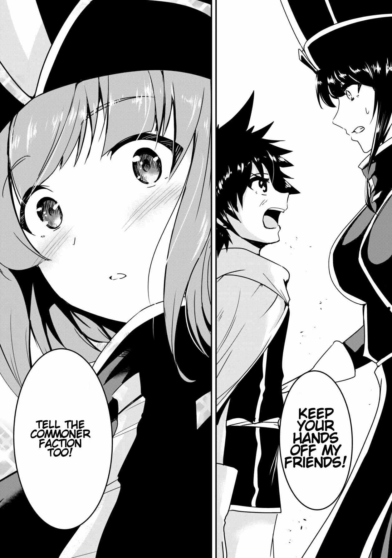 Hero-kun Won’t Set Out! Chapter 12 - Page 6