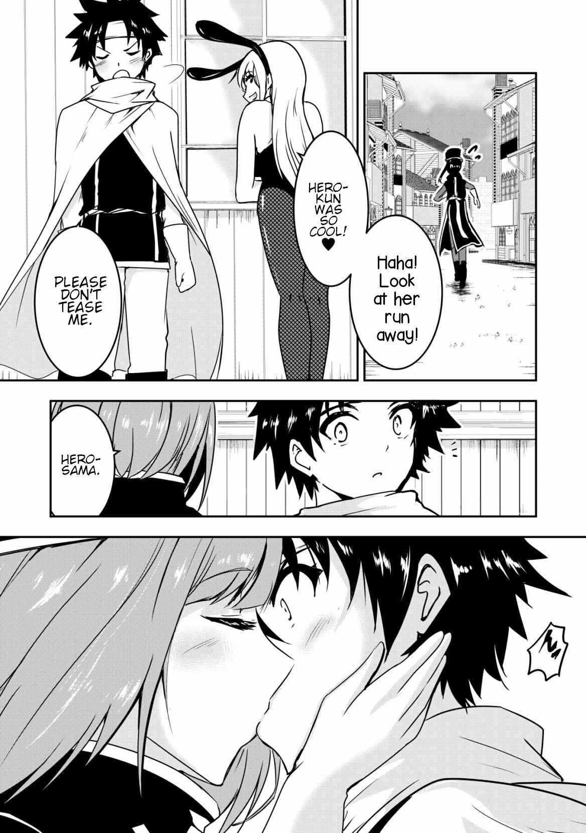 Hero-kun Won’t Set Out! Chapter 12 - Page 7