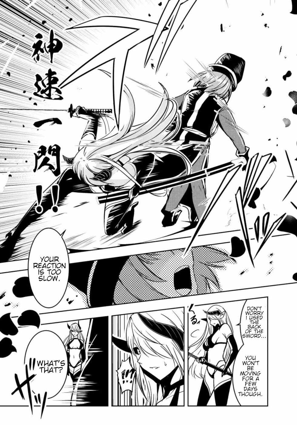 Hero-kun Won’t Set Out! Chapter 14 - Page 3