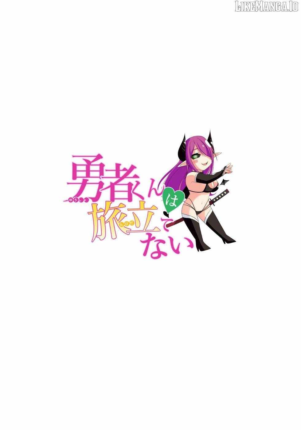 Hero-kun Won’t Set Out! Chapter 15.5 - Page 6