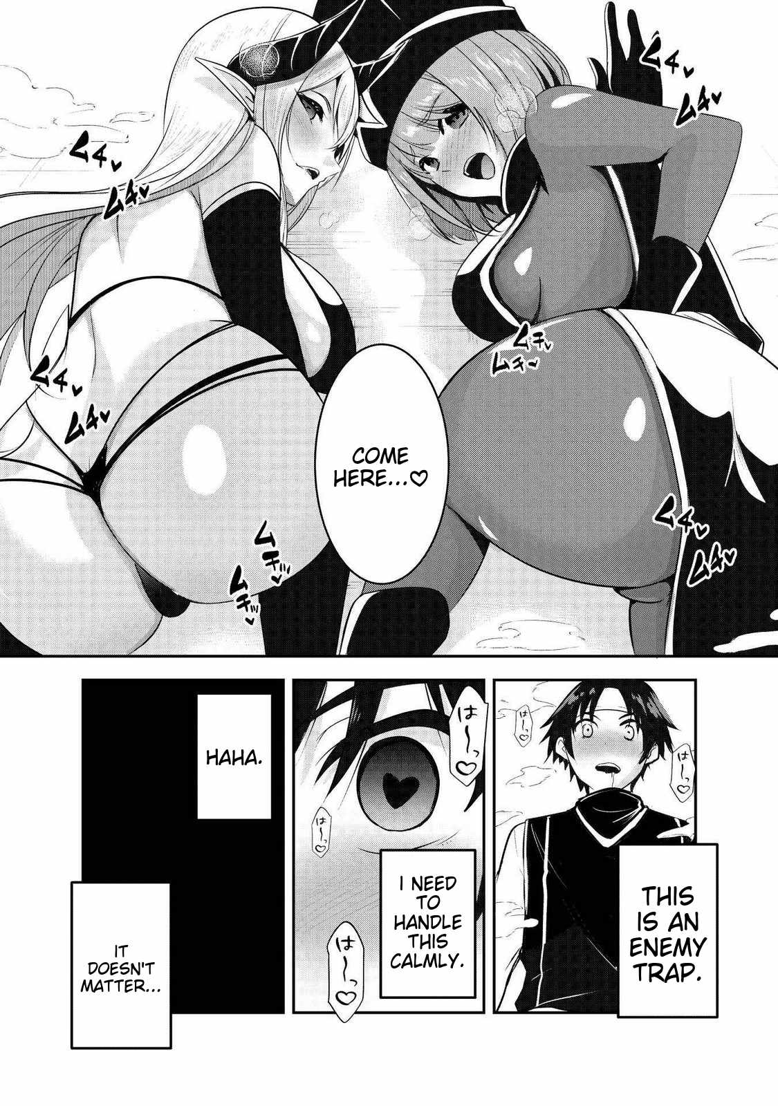 Hero-kun Won’t Set Out! Chapter 16 - Page 8