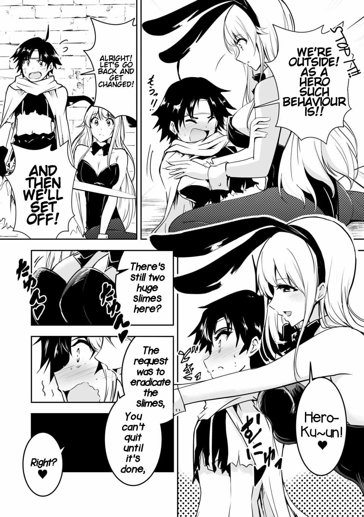 Hero-kun Won’t Set Out! Chapter 6 - Page 3