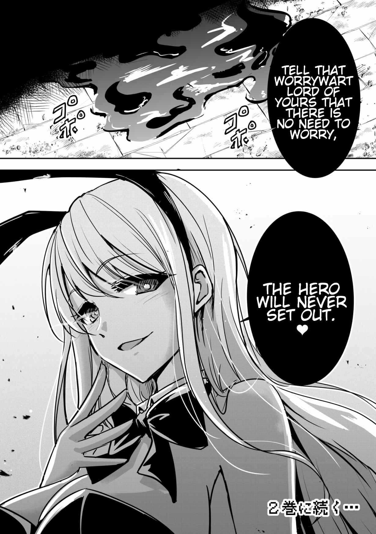 Hero-kun Won’t Set Out! Chapter 6 - Page 7