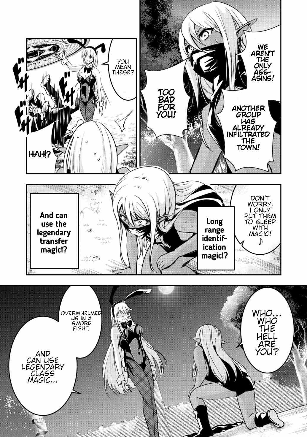 Hero-kun Won’t Set Out! Chapter 9.5 - Page 2