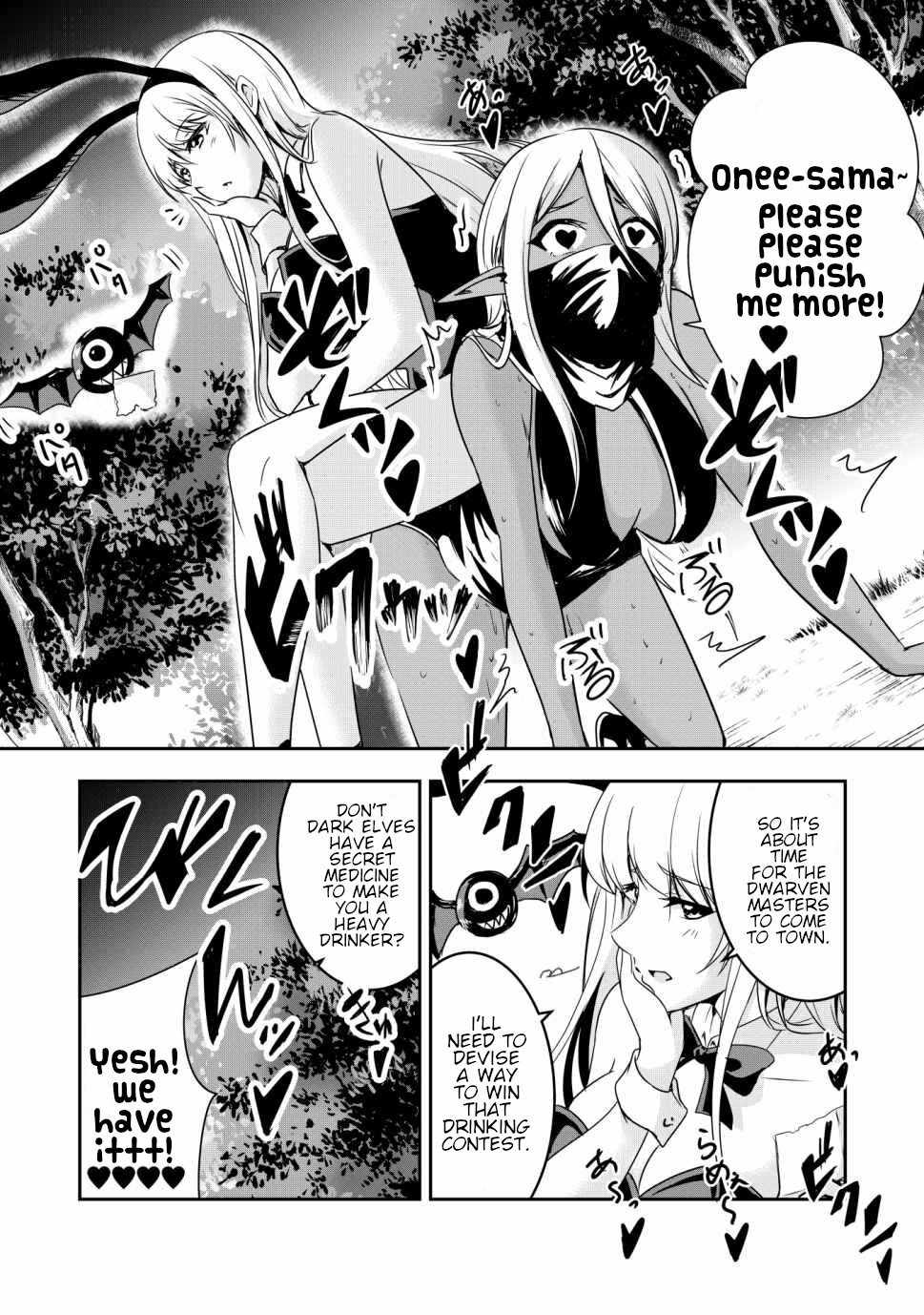 Hero-kun Won’t Set Out! Chapter 9.5 - Page 4