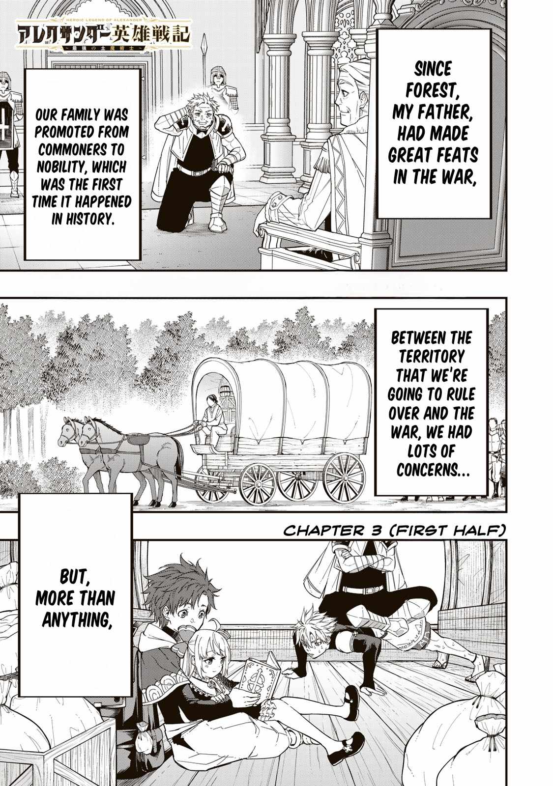 Heroic Legend of Alexander: The Strongest Earth Mage Chapter 3 - Page 2