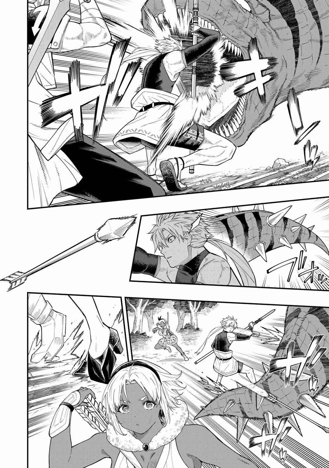 Heroic Legend of Alexander: The Strongest Earth Mage Chapter 3 - Page 9