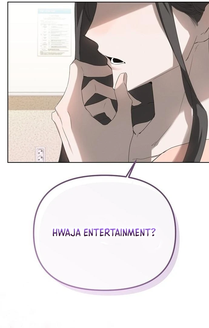 Hey, Take My Body Chapter 1 - Page 106