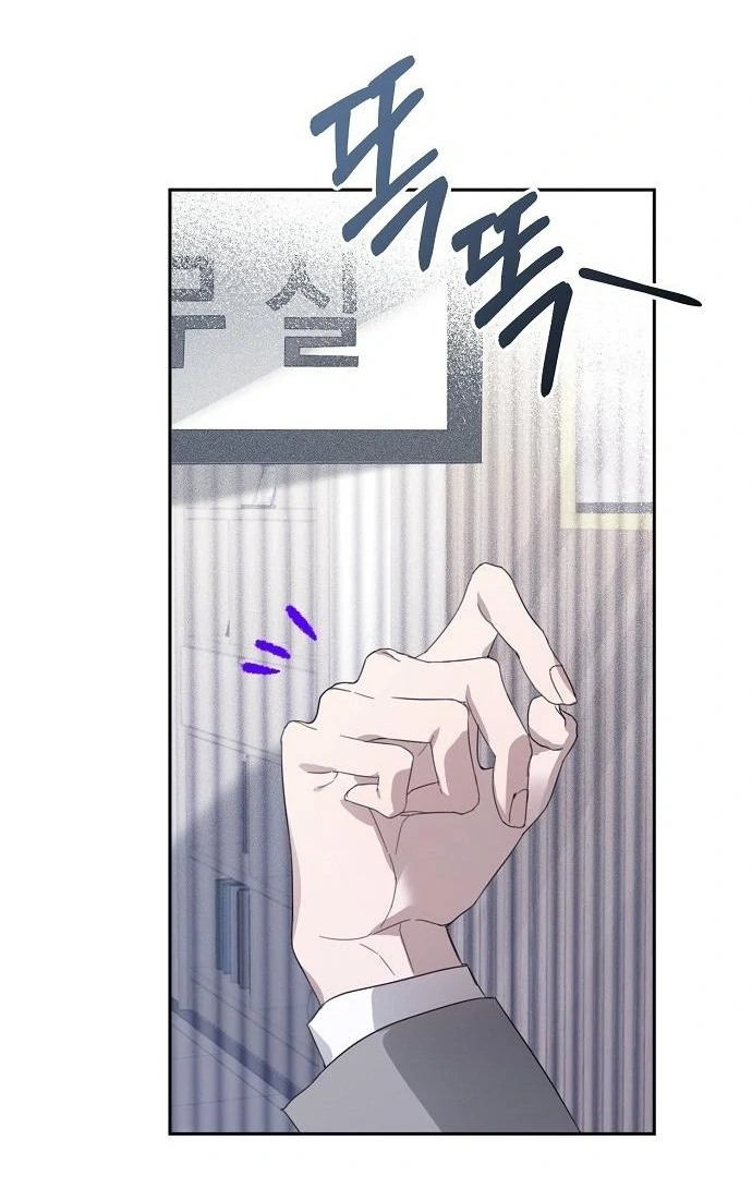 Hey, Take My Body Chapter 1 - Page 117