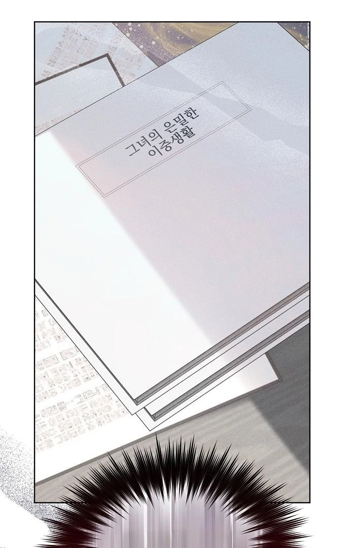 Hey, Take My Body Chapter 1 - Page 18