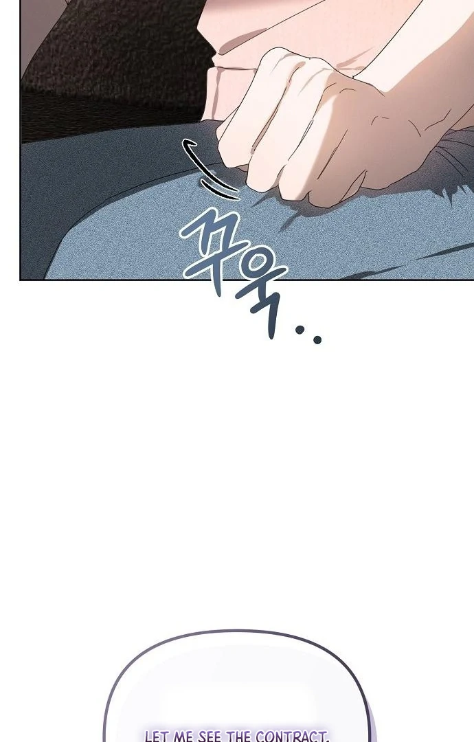 Hey, Take My Body Chapter 1 - Page 20