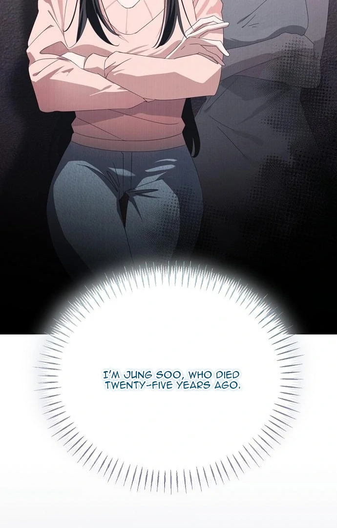 Hey, Take My Body Chapter 1 - Page 29