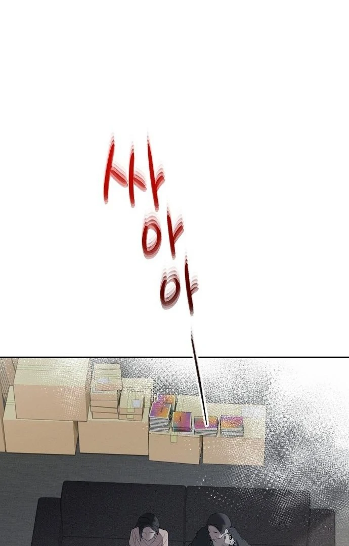 Hey, Take My Body Chapter 1 - Page 66