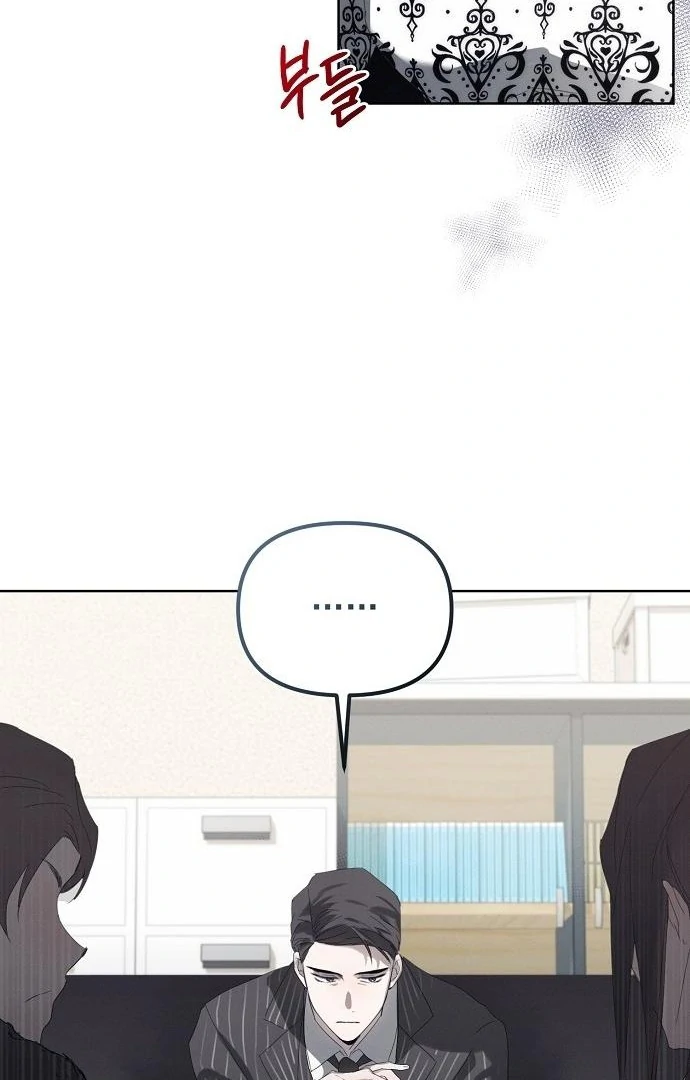 Hey, Take My Body Chapter 1 - Page 69