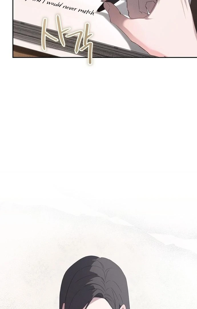 Hey, Take My Body Chapter 1 - Page 87