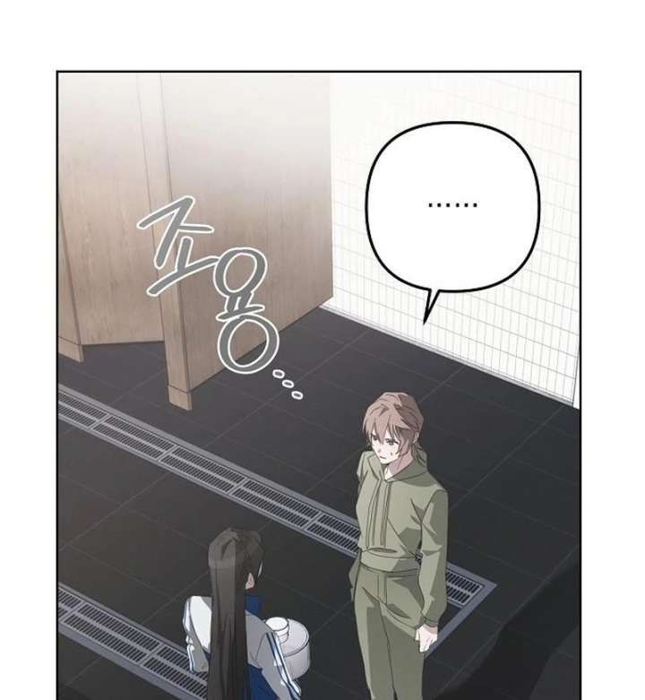 Hey, Take My Body Chapter 10 - Page 136