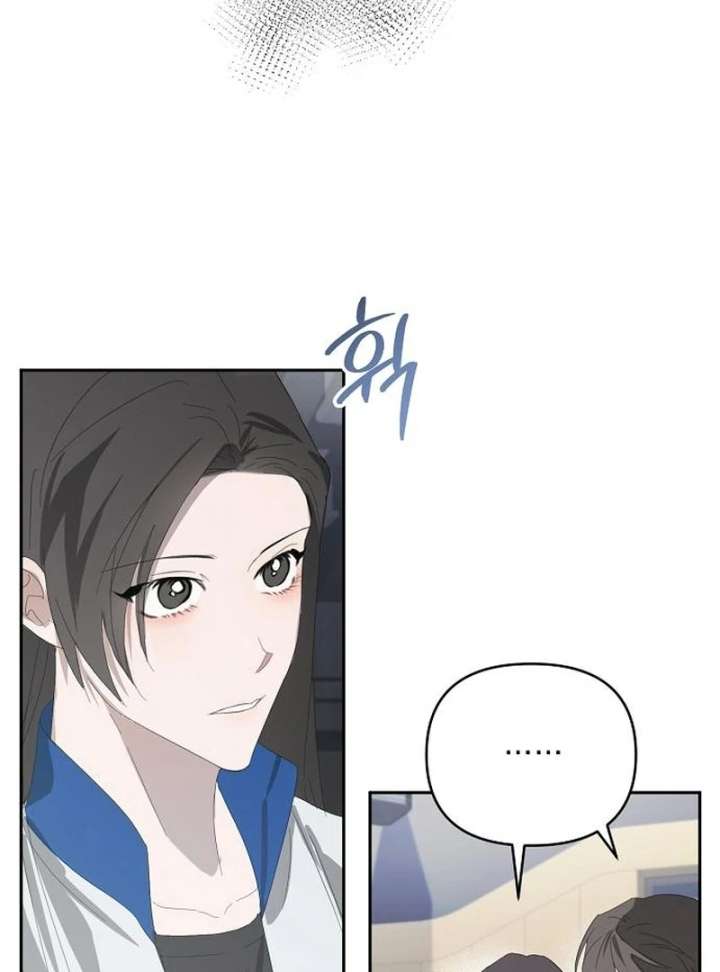 Hey, Take My Body Chapter 10 - Page 6