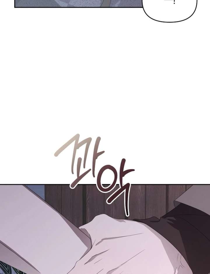 Hey, Take My Body Chapter 11 - Page 104