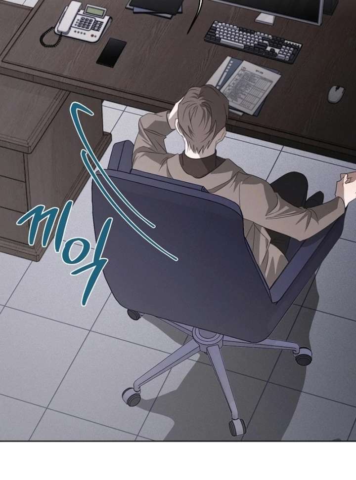 Hey, Take My Body Chapter 11 - Page 5