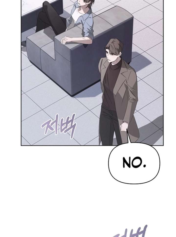 Hey, Take My Body Chapter 11 - Page 73