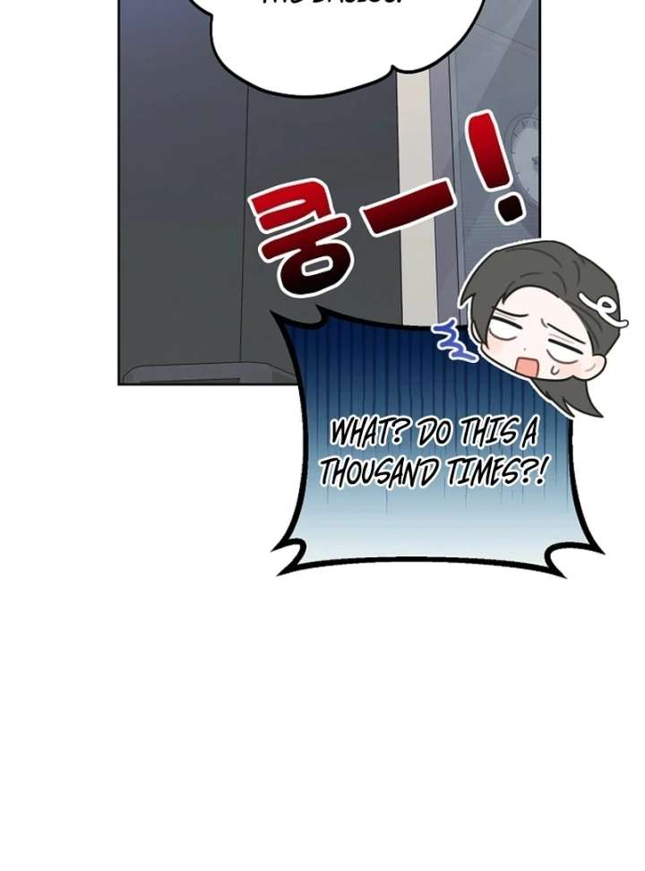 Hey, Take My Body Chapter 12 - Page 107