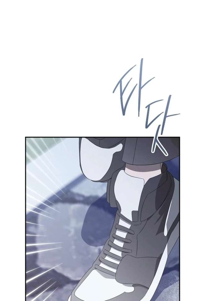 Hey, Take My Body Chapter 12 - Page 3